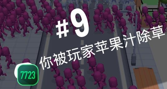 擁擠城市內(nèi)置作弊菜單版