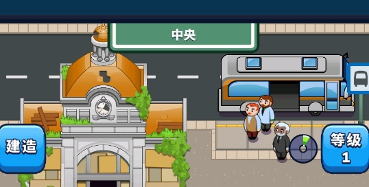 放置列車官方版