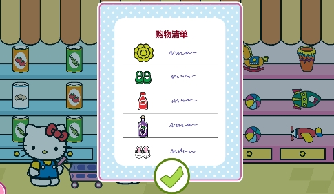 我的購物超市手游最新版