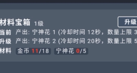 寶箱大冒險(xiǎn)游戲官方版