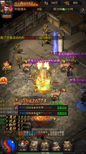 藍(lán)月高爆版最新版