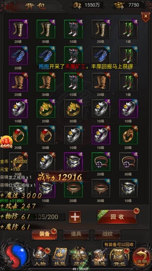 藍(lán)月高爆版最新版