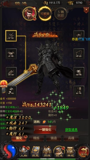 藍(lán)月高爆版最新版