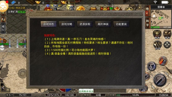 美杜莎傳奇切割斗笠最新版