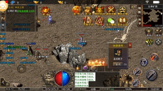 美杜莎傳奇切割斗笠最新版