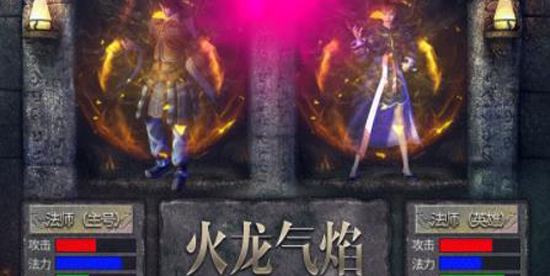 英雄合擊至尊無極官方版