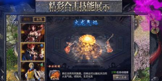 英雄合擊至尊無極官方版