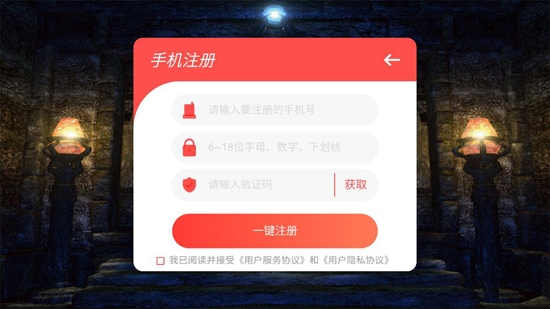 英雄合擊一戰(zhàn)稱王最新版