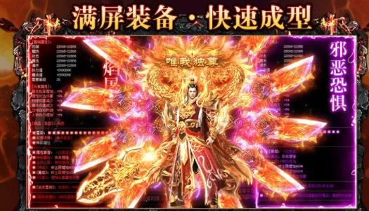 狂暴無限刀傳奇正版