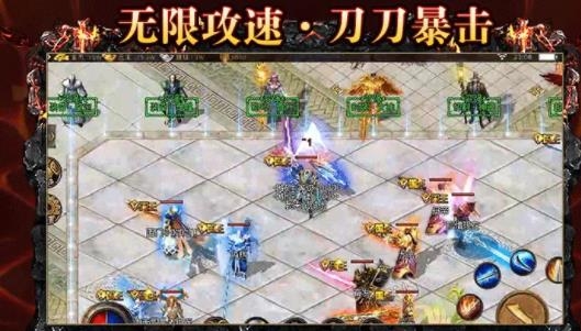 狂暴無限刀傳奇正版