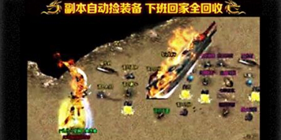 英雄合擊熱血神兵最新版