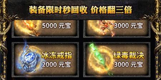 英雄合擊熱血神兵最新版