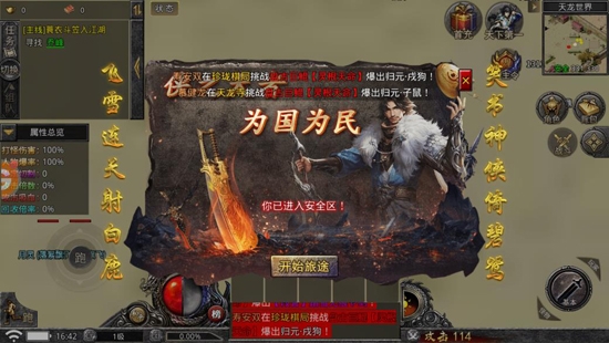 風(fēng)云無限刀官方正版
