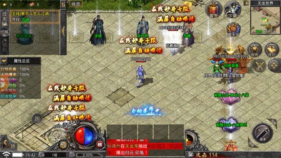 風(fēng)云無限刀官方正版