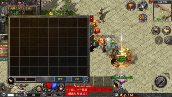 風(fēng)云無限刀官方正版