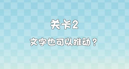 這才是解謎游戲最新版