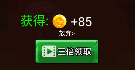 火柴人破壞王免廣告版