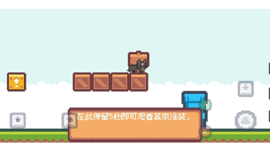 穿越時空的貓里奧官方版