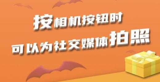 我吃飯聲賊大手游最新版