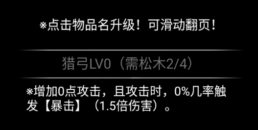 流浪日記2大山深處官方版