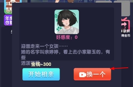 電信反詐模擬器免廣告版