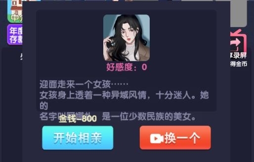 電信反詐模擬器免廣告版