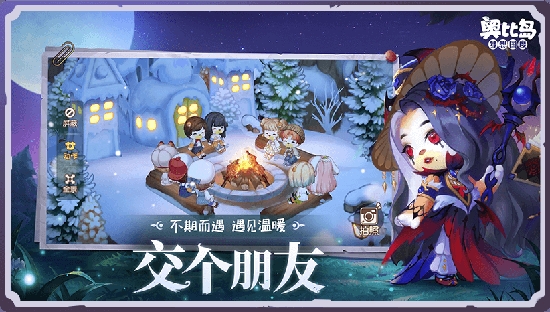 奧比島夢想國度vivo版本