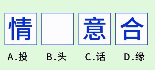 成語大探花手游最新版