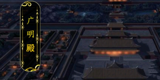 皇權(quán)在上美人在下金手指版(皇權(quán)在上，美人在下（4.7）)