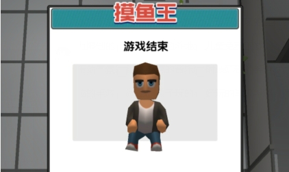 別被炒魷魚最新版