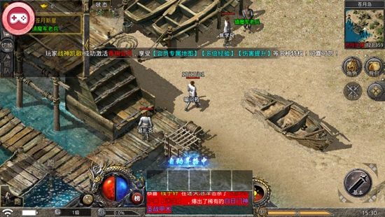火龍傳奇之赤沙龍城官方版