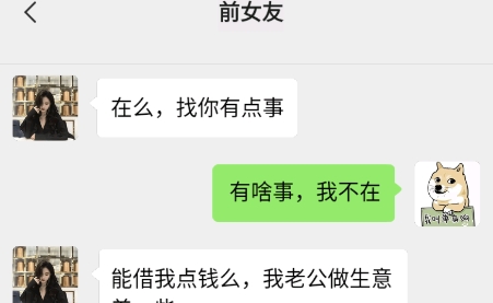 男人的反擊游戲