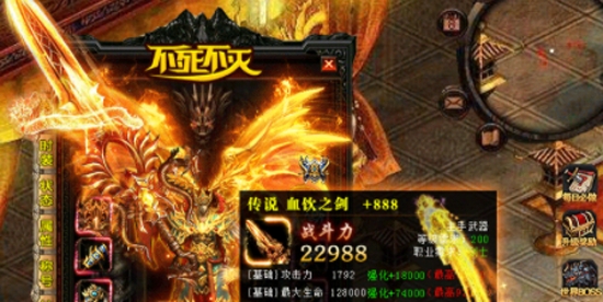 傳奇至尊單職業(yè)最新版