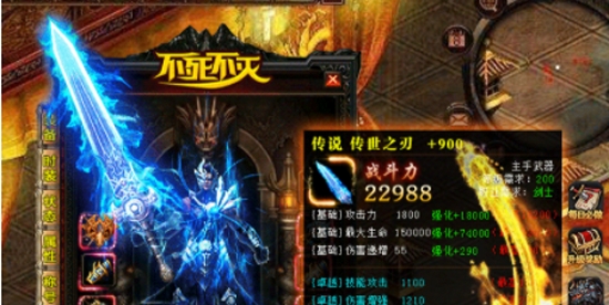 傳奇至尊單職業(yè)最新版