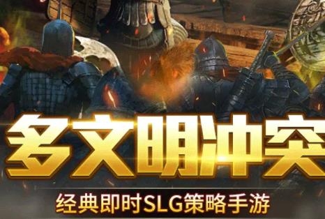 帝國戰(zhàn)紀單機版