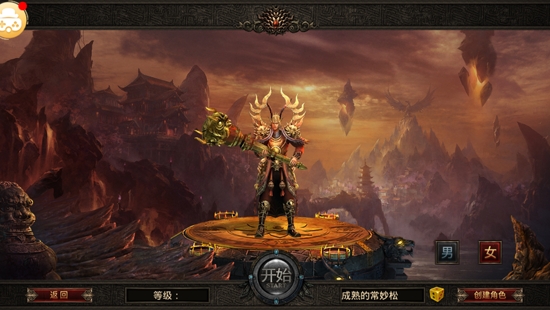 傳世單職業(yè)手游最新版