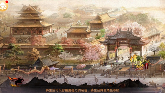 傳世單職業(yè)手游最新版