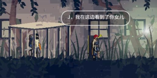死亡之雨2官方版