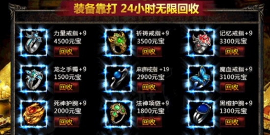 玉兔合擊御龍戰(zhàn)歌官方版