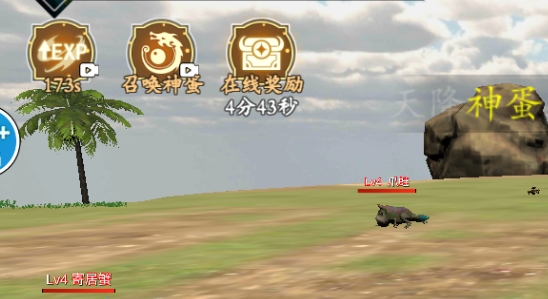 山海吞噬進(jìn)化免廣告版
