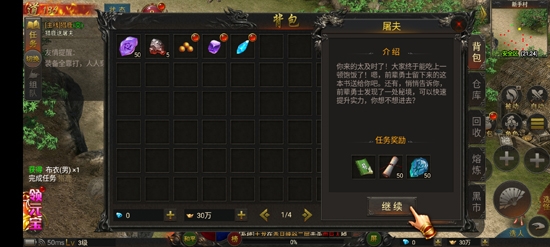 兄弟打金紅月戰(zhàn)神最新版