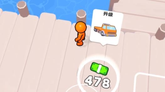我要當(dāng)大款游戲安卓版