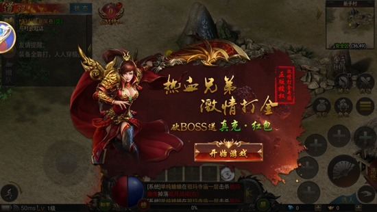 宙斯傳奇紅月戰(zhàn)神官方版