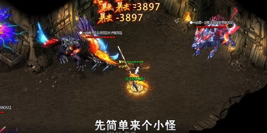 攻城傳奇御龍戰(zhàn)歌最新版 攻城傳奇御龍戰(zhàn)歌最新版