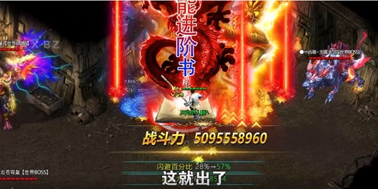 攻城傳奇御龍戰(zhàn)歌最新版 攻城傳奇御龍戰(zhàn)歌最新版