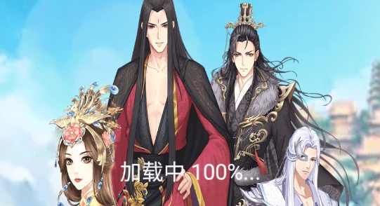 浮生似夢歌游戲官方版