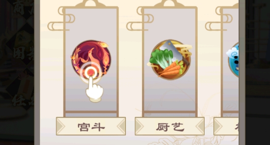 浮生似夢歌游戲官方版