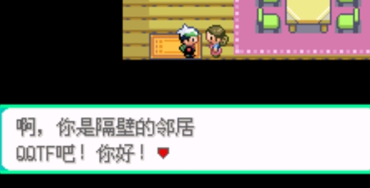 口袋妖怪綠寶石隨機(jī)版金手指版