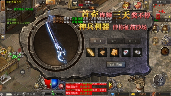 1.85火龍加強版貪玩
