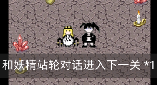 黑巖射手同人像素游戲官方版